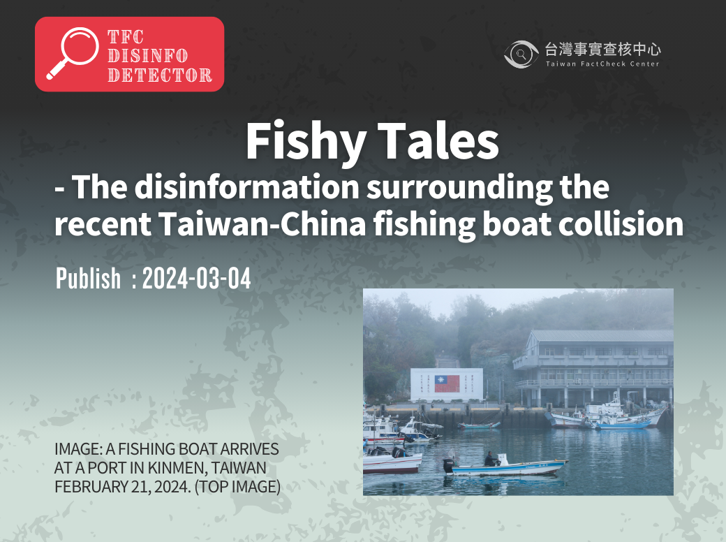 Fishy Tales – The disinformation surrounding the recent Taiwan-China fishing boat collision